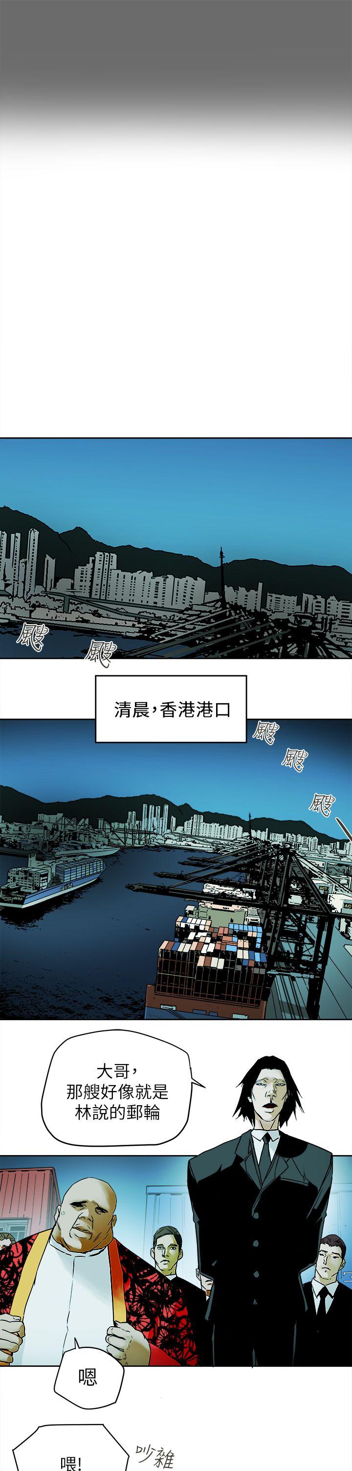 Honey trap 甜蜜陷阱[h漫]韩漫全集-Honey trap 甜蜜陷阱-最終話-全新的開始无删减无遮挡章节图片 