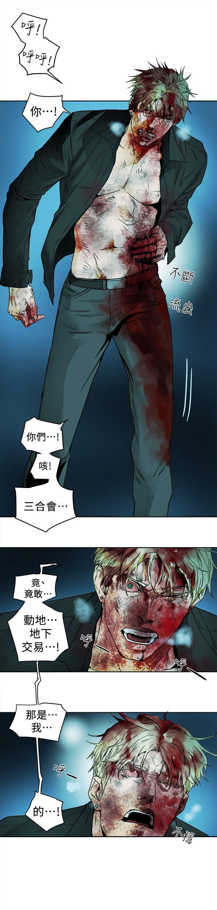 Honey trap 甜蜜陷阱[h漫]韩漫全集-Honey trap 甜蜜陷阱-最終話-全新的開始无删减无遮挡章节图片 