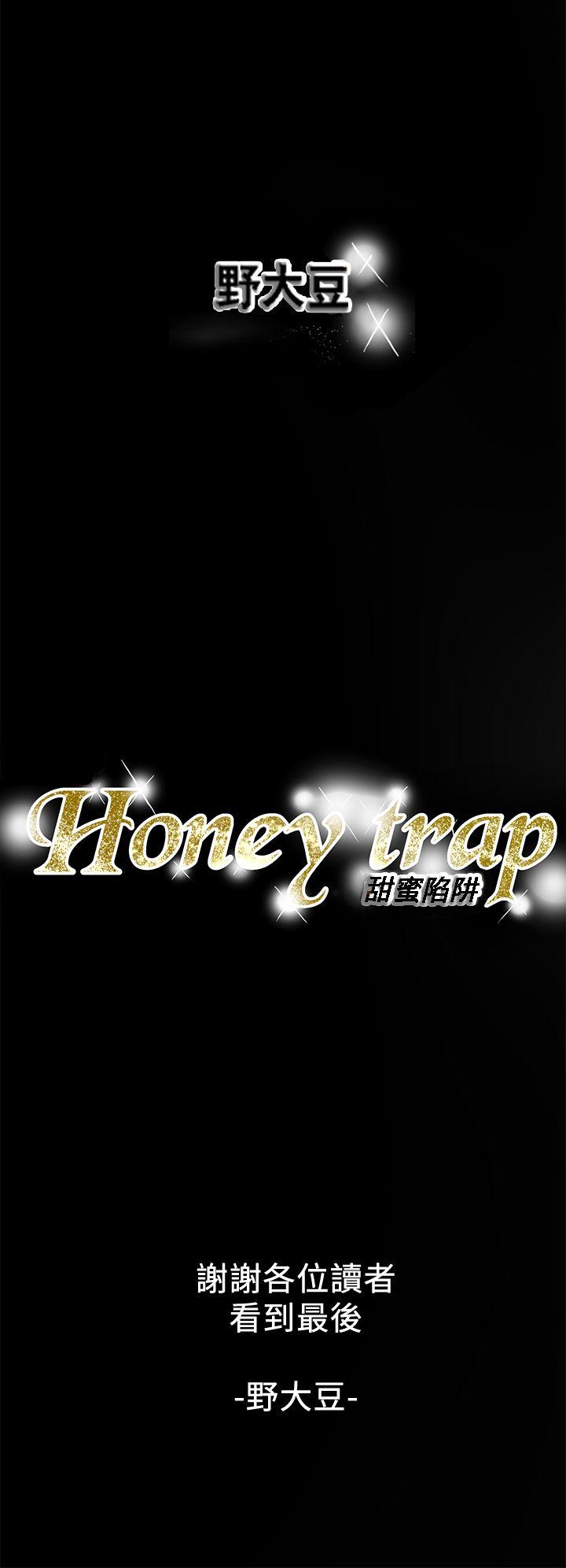 Honey trap 甜蜜陷阱[h漫]韩漫全集-Honey trap 甜蜜陷阱-最終話-全新的開始无删减无遮挡章节图片 
