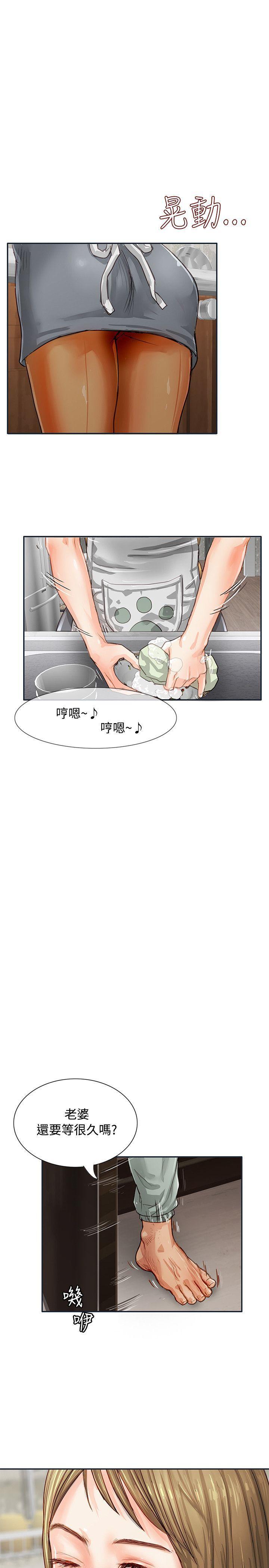 极品卖身女[h漫]韩漫全集-极品卖身女-第1話无删减无遮挡章节图片 