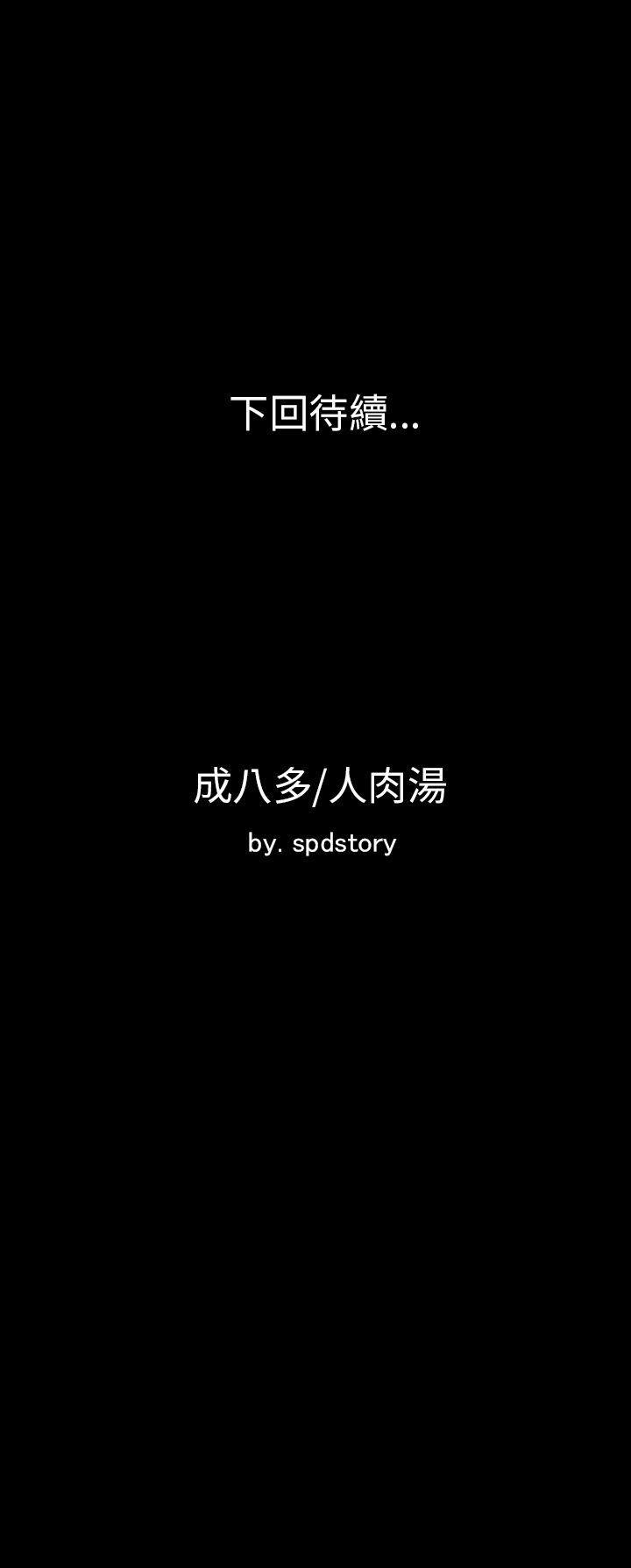极品卖身女[h漫]韩漫全集-极品卖身女-第1話无删减无遮挡章节图片 