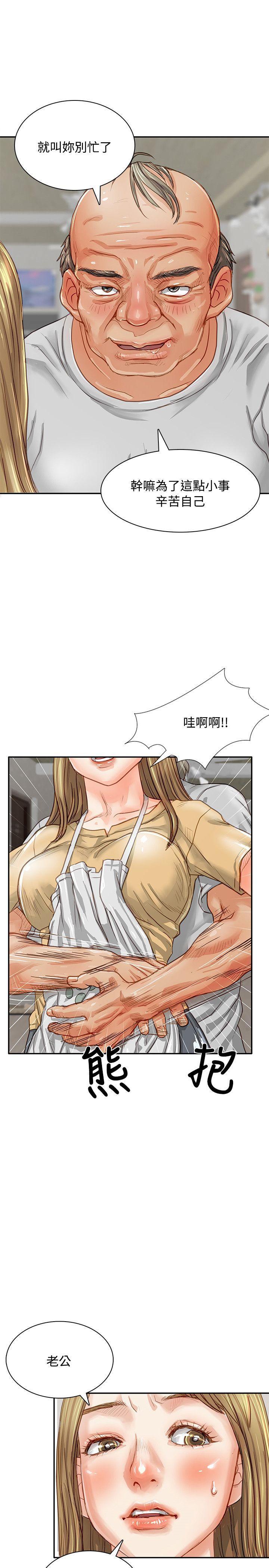极品卖身女[h漫]韩漫全集-极品卖身女-第1話无删减无遮挡章节图片 