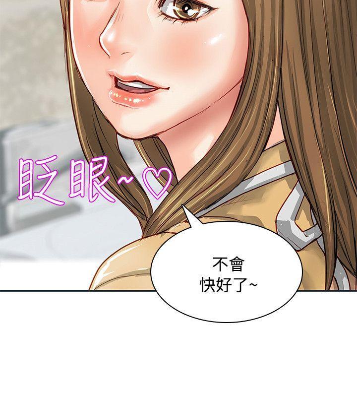 极品卖身女[h漫]韩漫全集-极品卖身女-第1話无删减无遮挡章节图片 