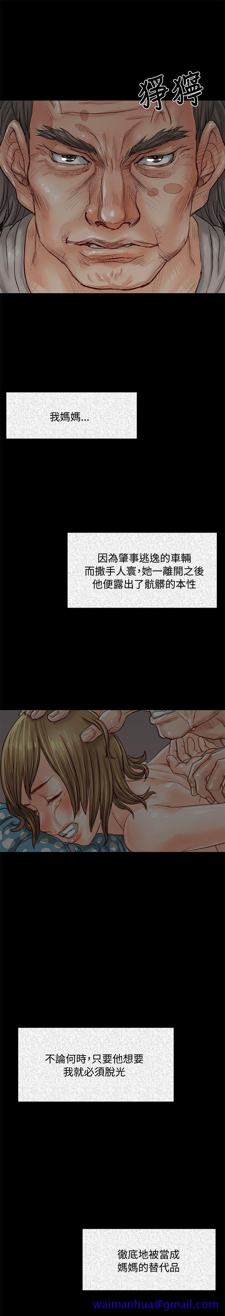 极品卖身女[h漫]韩漫全集-极品卖身女-第1話无删减无遮挡章节图片 