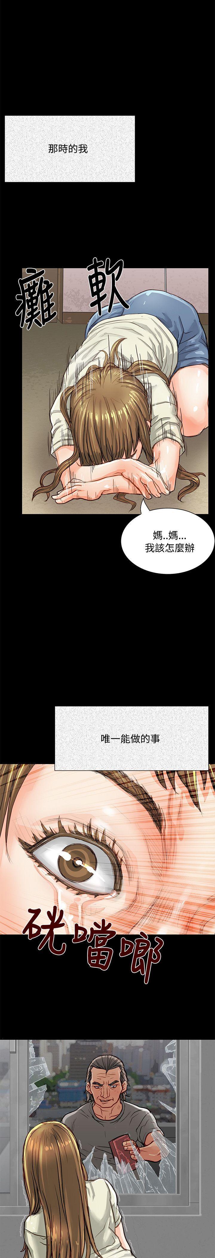 极品卖身女[h漫]韩漫全集-极品卖身女-第2話无删减无遮挡章节图片 