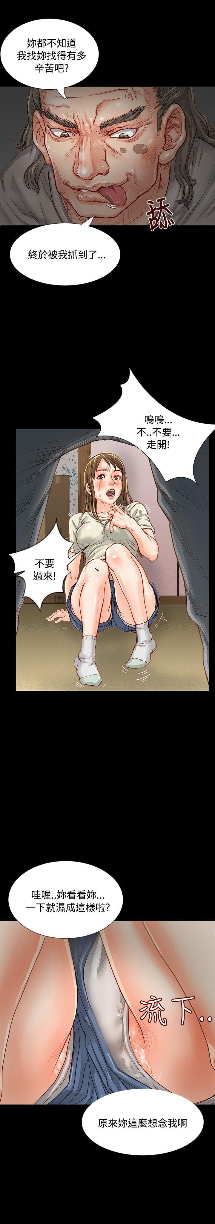 极品卖身女[h漫]韩漫全集-极品卖身女-第2話无删减无遮挡章节图片 