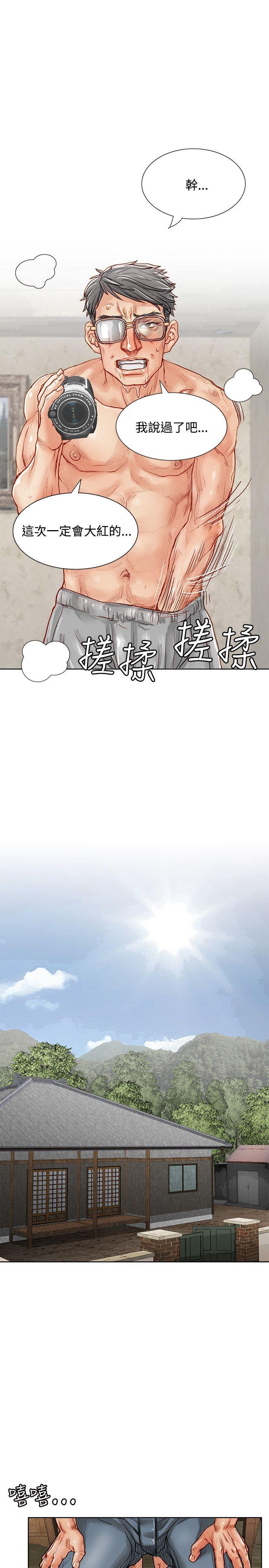 极品卖身女[h漫]韩漫全集-极品卖身女-第2話无删减无遮挡章节图片 