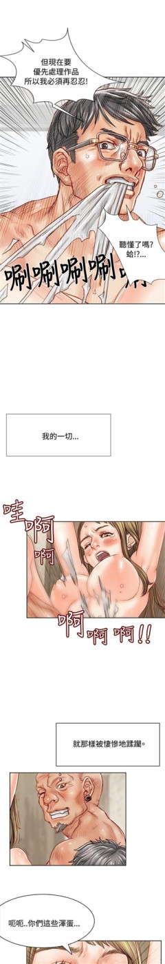 极品卖身女[h漫]韩漫全集-极品卖身女-第2話无删减无遮挡章节图片 