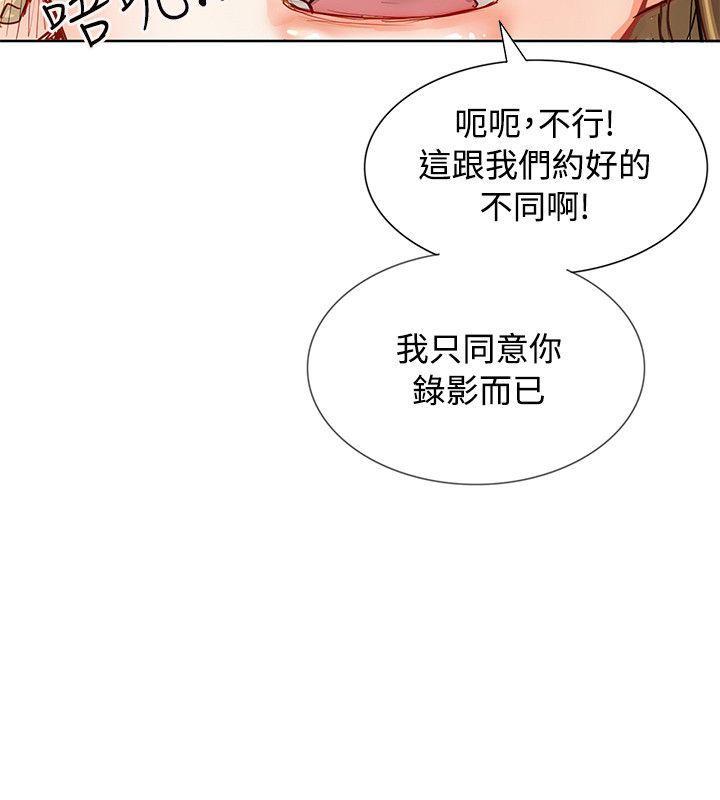 极品卖身女[h漫]韩漫全集-极品卖身女-第2話无删减无遮挡章节图片 