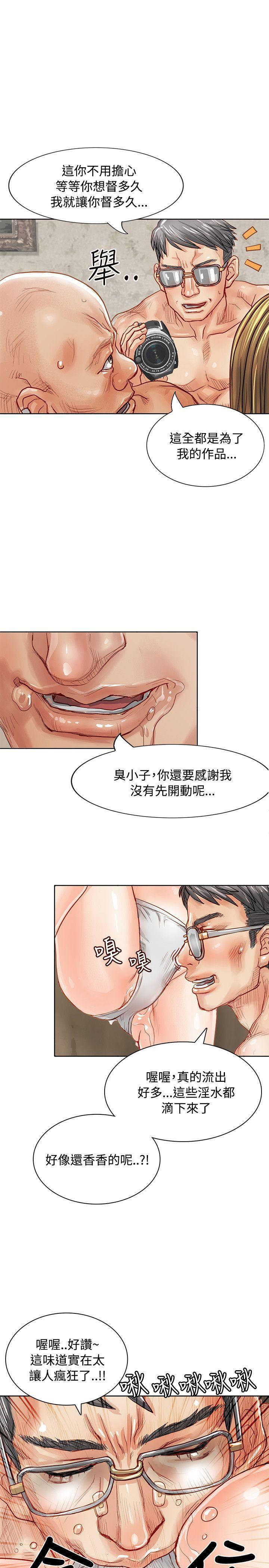 极品卖身女[h漫]韩漫全集-极品卖身女-第2話无删减无遮挡章节图片 