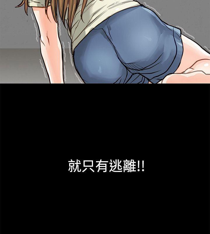 极品卖身女[h漫]韩漫全集-极品卖身女-第2話无删减无遮挡章节图片 