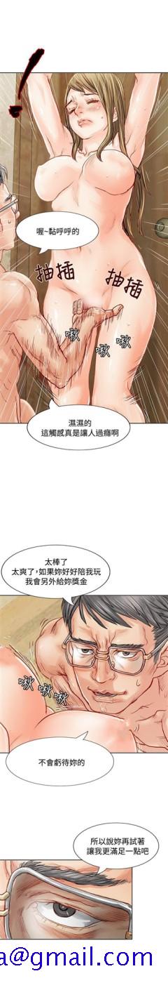 极品卖身女[h漫]韩漫全集-极品卖身女-第2話无删减无遮挡章节图片 