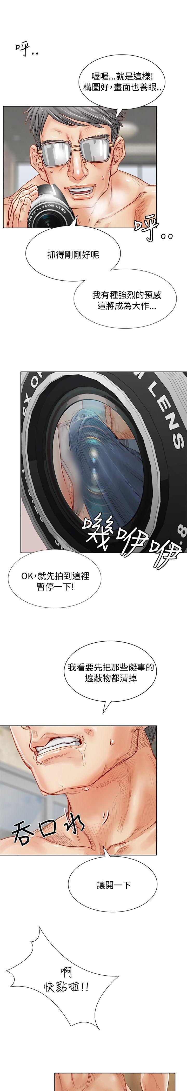 极品卖身女[h漫]韩漫全集-极品卖身女-第2話无删减无遮挡章节图片 