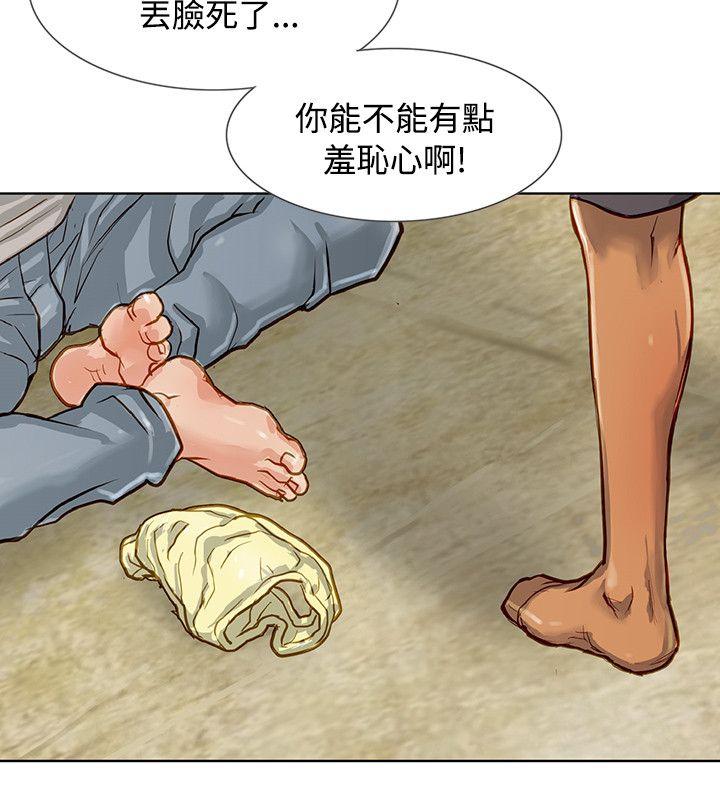 极品卖身女[h漫]韩漫全集-极品卖身女-第3話无删减无遮挡章节图片 