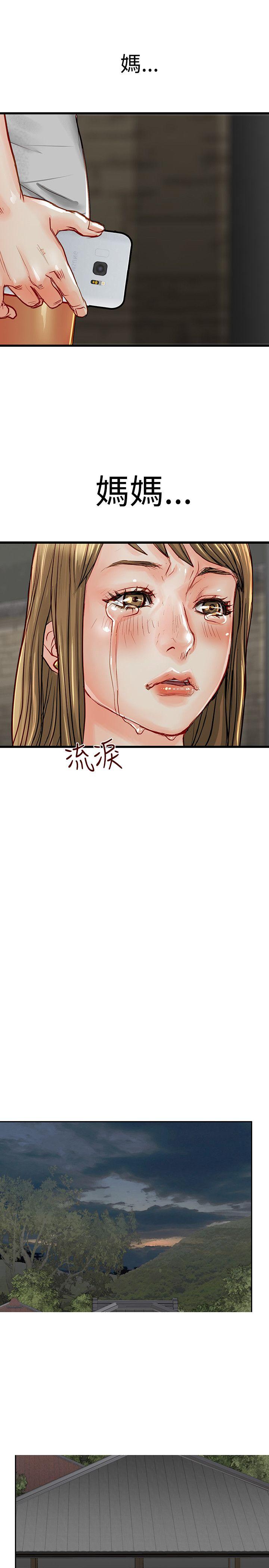 极品卖身女[h漫]韩漫全集-极品卖身女-第3話无删减无遮挡章节图片 
