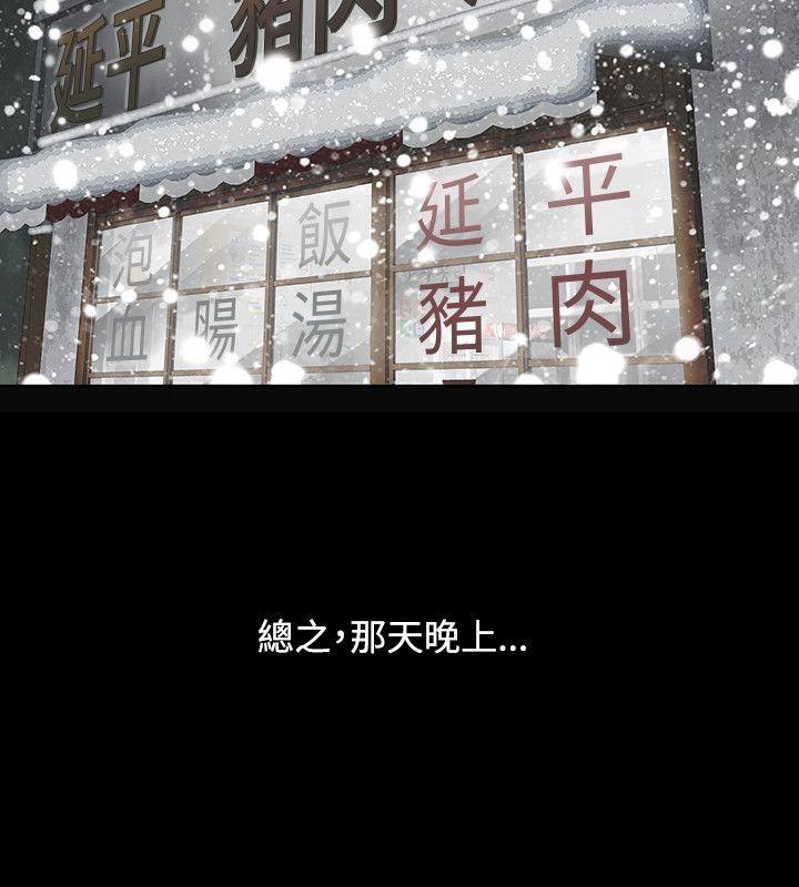 极品卖身女[h漫]韩漫全集-极品卖身女-第3話无删减无遮挡章节图片 