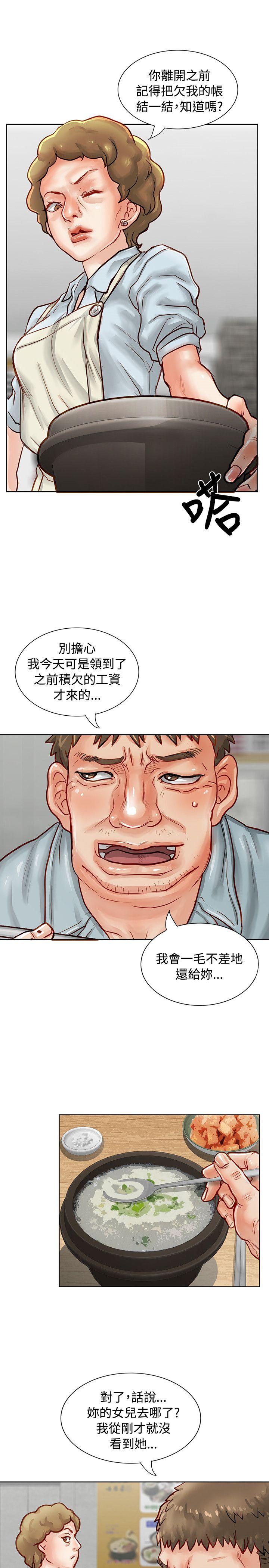 极品卖身女[h漫]韩漫全集-极品卖身女-第3話无删减无遮挡章节图片 