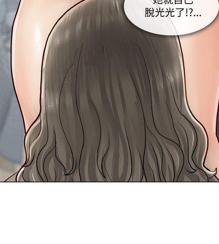 极品卖身女[h漫]韩漫全集-极品卖身女-第3話无删减无遮挡章节图片 
