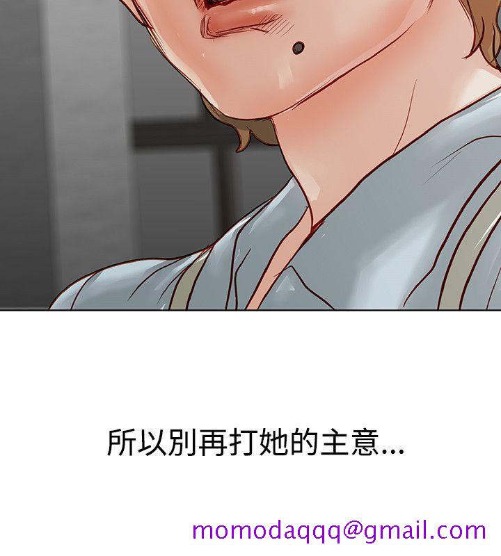 极品卖身女[h漫]韩漫全集-极品卖身女-第3話无删减无遮挡章节图片 