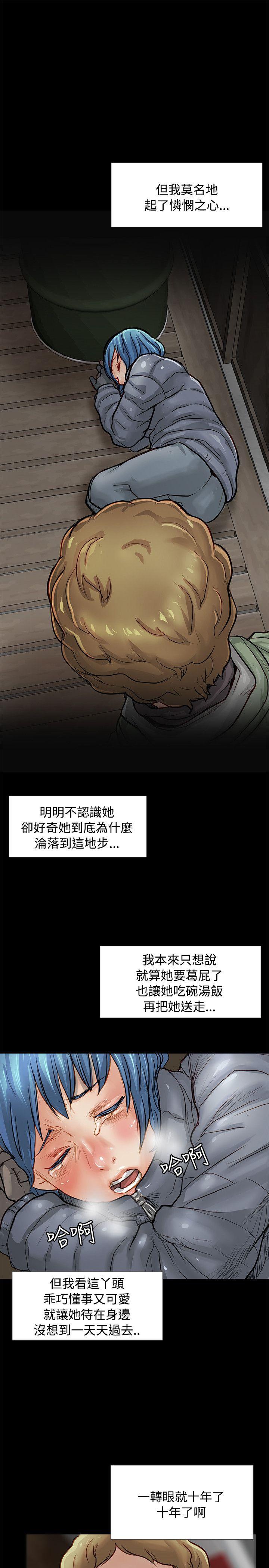 极品卖身女[h漫]韩漫全集-极品卖身女-第3話无删减无遮挡章节图片 