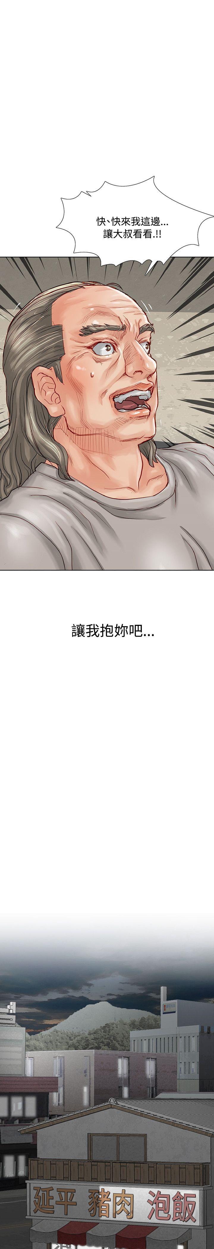 极品卖身女[h漫]韩漫全集-极品卖身女-第3話无删减无遮挡章节图片 