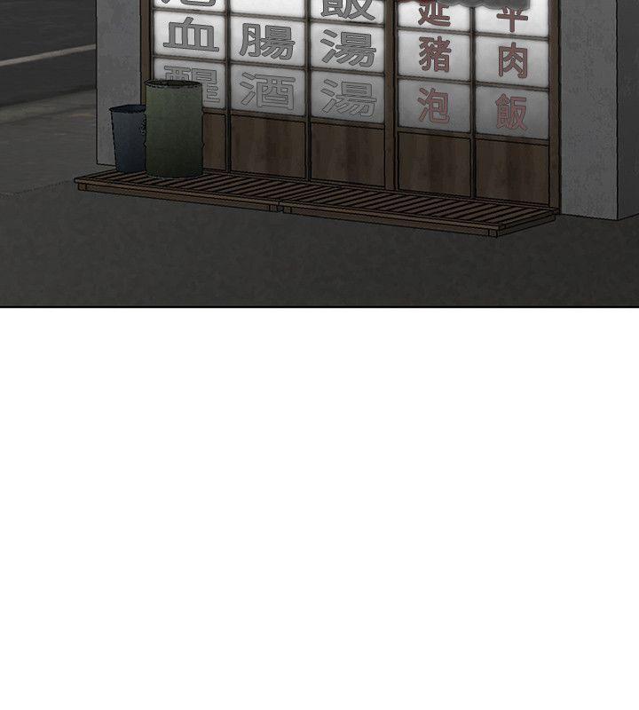 极品卖身女[h漫]韩漫全集-极品卖身女-第3話无删减无遮挡章节图片 