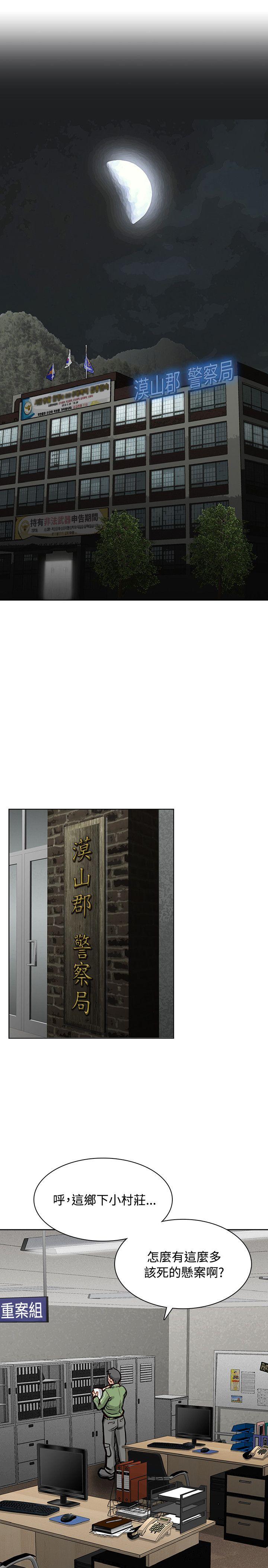 极品卖身女[h漫]韩漫全集-极品卖身女-第4話无删减无遮挡章节图片 