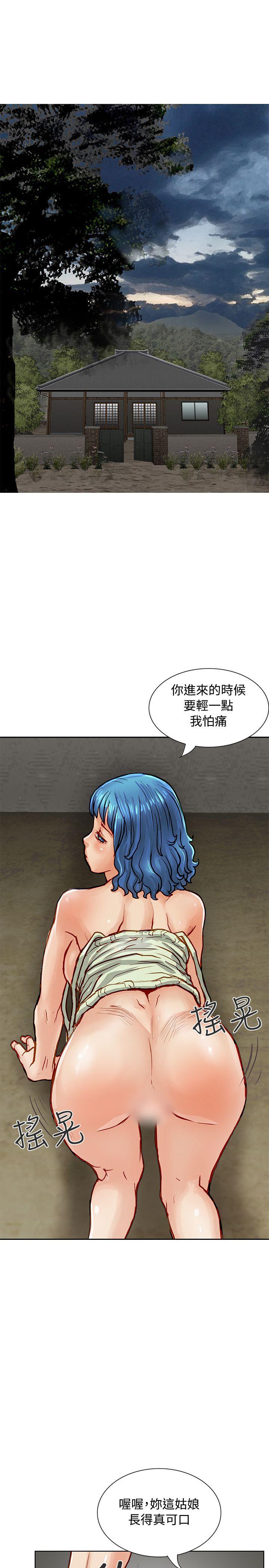 极品卖身女[h漫]韩漫全集-极品卖身女-第4話无删减无遮挡章节图片 