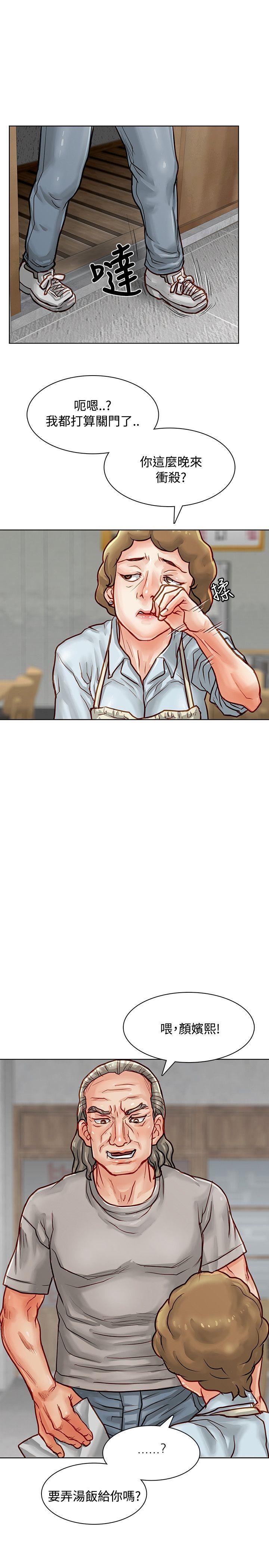 极品卖身女[h漫]韩漫全集-极品卖身女-第4話无删减无遮挡章节图片 
