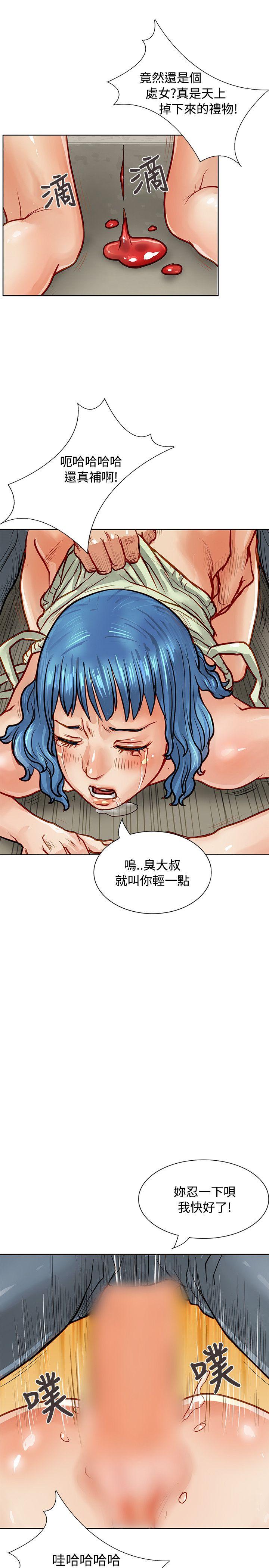 极品卖身女[h漫]韩漫全集-极品卖身女-第4話无删减无遮挡章节图片 