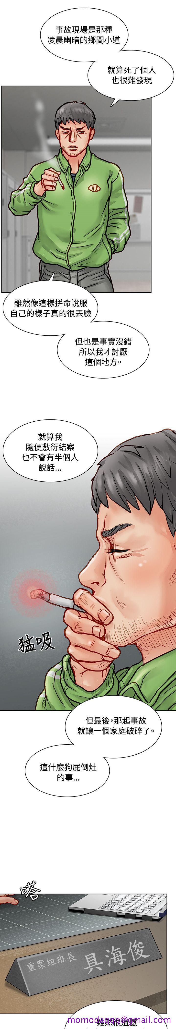 极品卖身女[h漫]韩漫全集-极品卖身女-第4話无删减无遮挡章节图片 