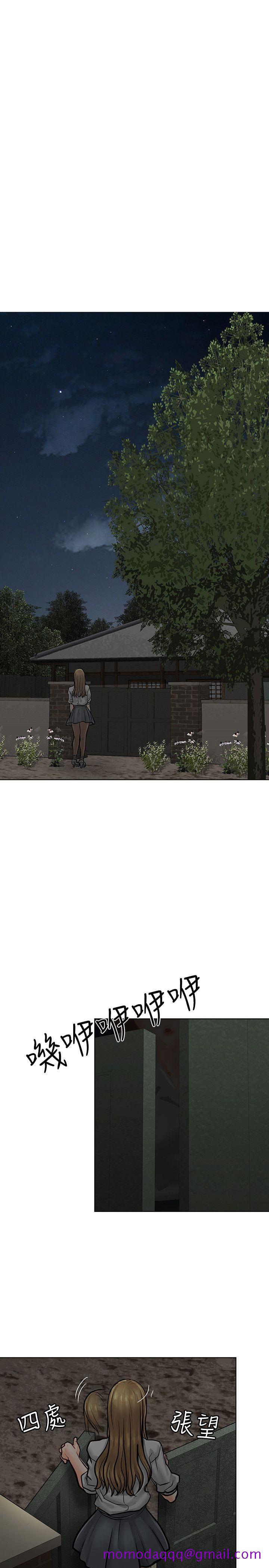 极品卖身女[h漫]韩漫全集-极品卖身女-第5話无删减无遮挡章节图片 