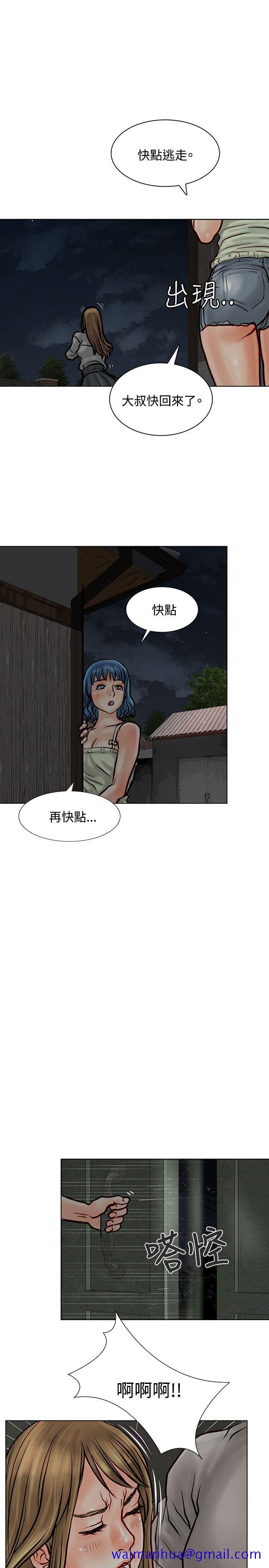 极品卖身女[h漫]韩漫全集-极品卖身女-第5話无删减无遮挡章节图片 