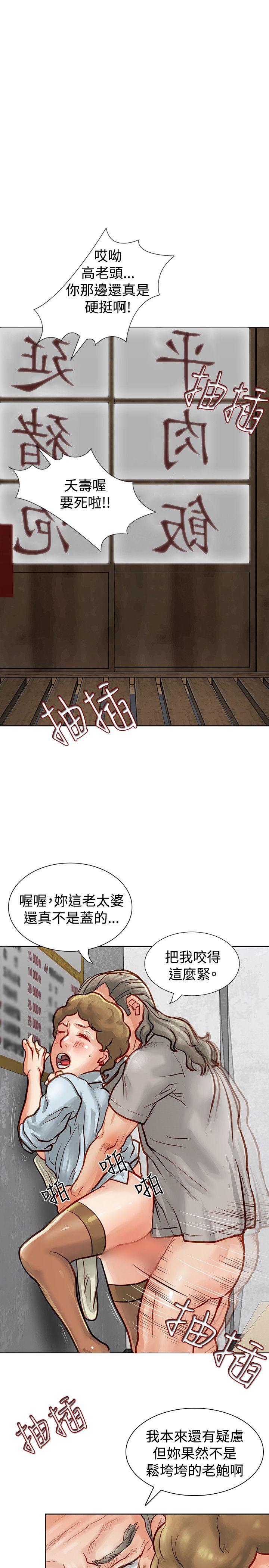 极品卖身女[h漫]韩漫全集-极品卖身女-第5話无删减无遮挡章节图片 