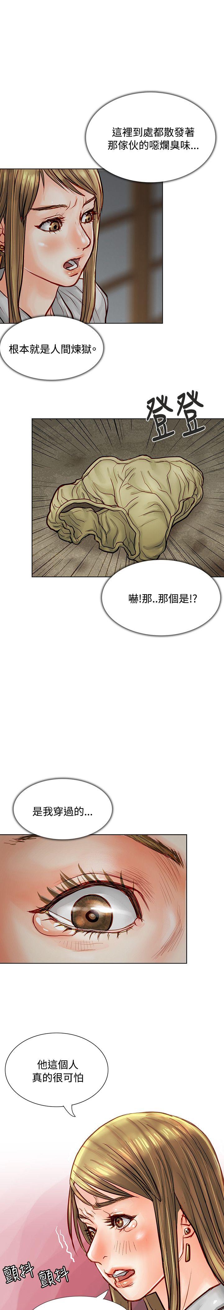 极品卖身女[h漫]韩漫全集-极品卖身女-第5話无删减无遮挡章节图片 