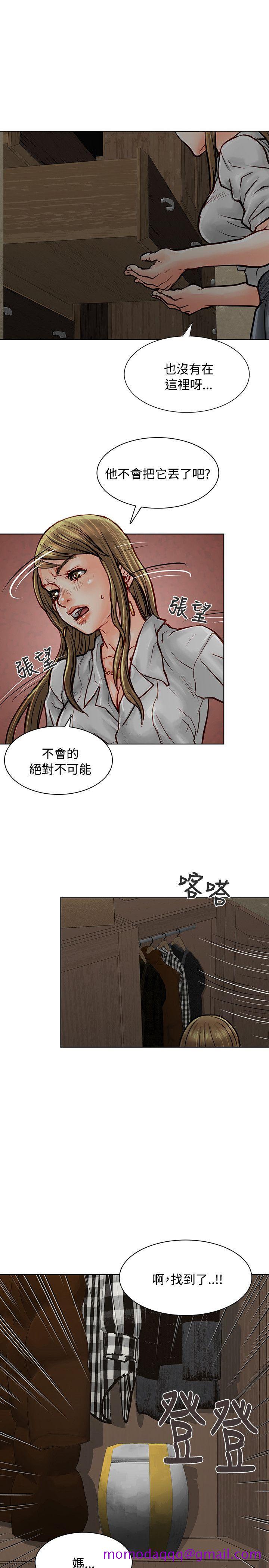 极品卖身女[h漫]韩漫全集-极品卖身女-第5話无删减无遮挡章节图片 