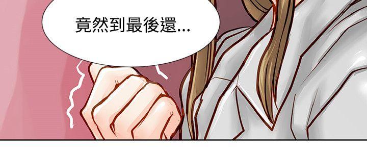 极品卖身女[h漫]韩漫全集-极品卖身女-第5話无删减无遮挡章节图片 
