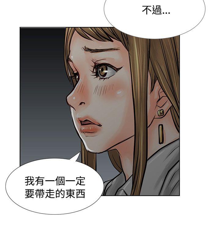 极品卖身女[h漫]韩漫全集-极品卖身女-第5話无删减无遮挡章节图片 