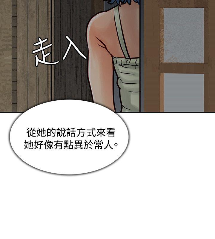 极品卖身女[h漫]韩漫全集-极品卖身女-第5話无删减无遮挡章节图片 
