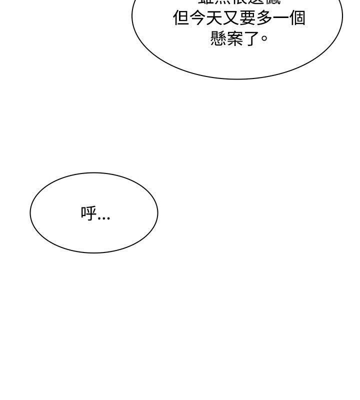 极品卖身女[h漫]韩漫全集-极品卖身女-第5話无删减无遮挡章节图片 