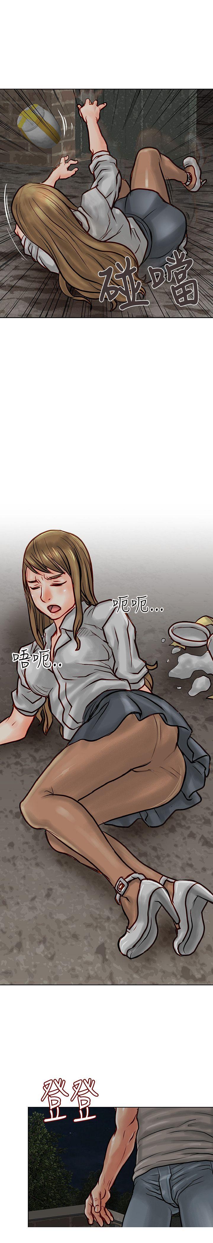 极品卖身女[h漫]韩漫全集-极品卖身女-第5話无删减无遮挡章节图片 