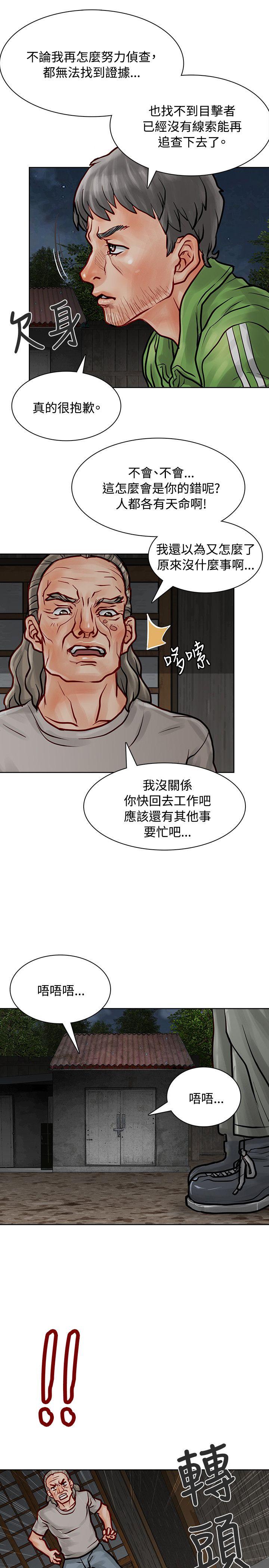极品卖身女[h漫]韩漫全集-极品卖身女-第6話无删减无遮挡章节图片 