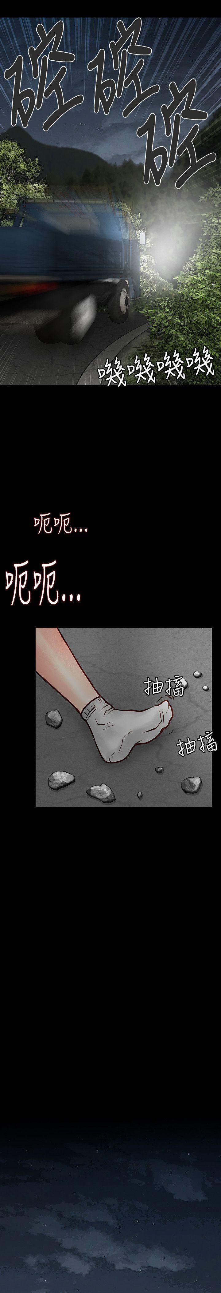极品卖身女[h漫]韩漫全集-极品卖身女-第6話无删减无遮挡章节图片 