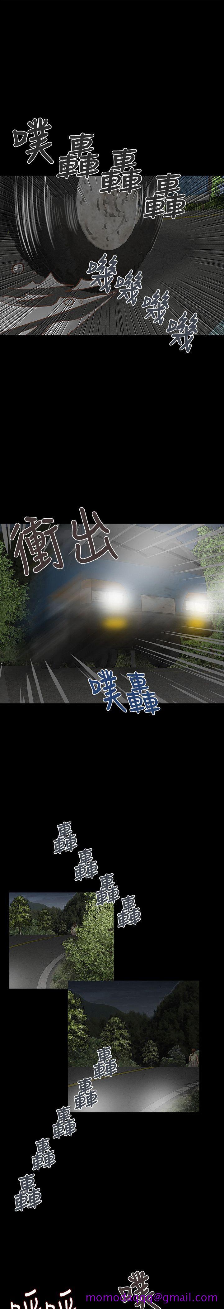 极品卖身女[h漫]韩漫全集-极品卖身女-第6話无删减无遮挡章节图片 