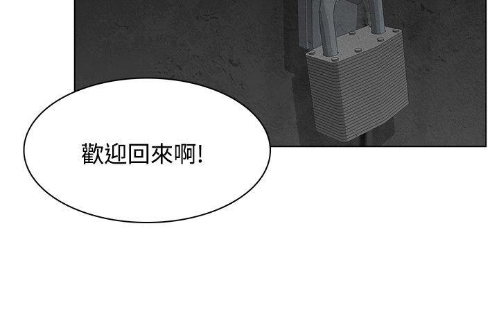 极品卖身女[h漫]韩漫全集-极品卖身女-第6話无删减无遮挡章节图片 