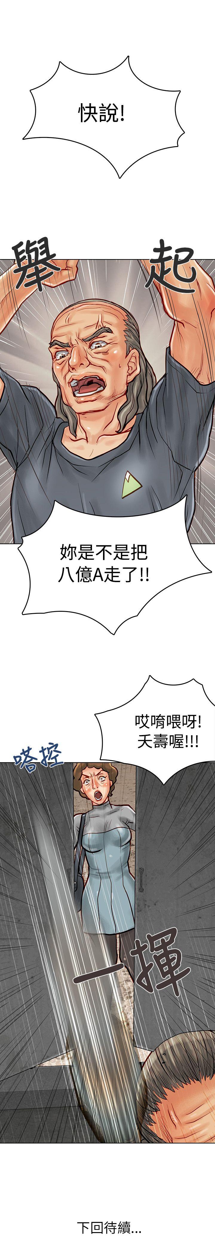极品卖身女[h漫]韩漫全集-极品卖身女-第7話无删减无遮挡章节图片 