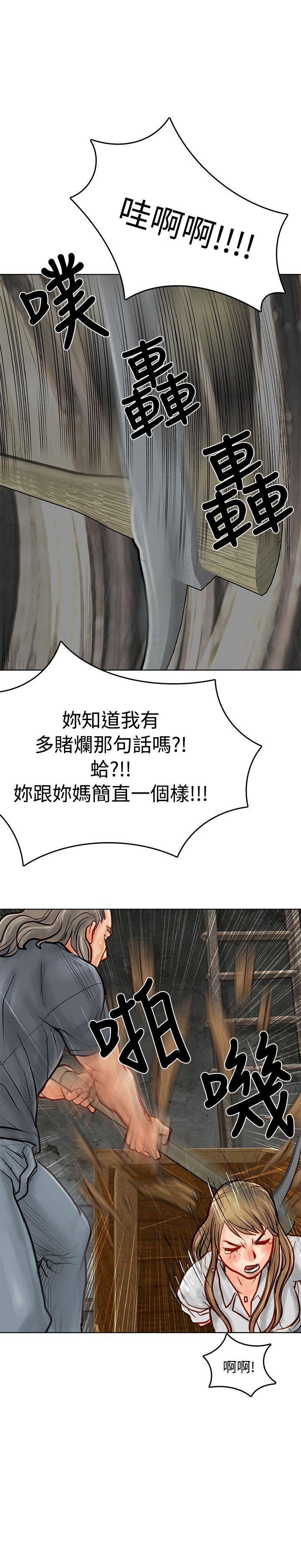 极品卖身女[h漫]韩漫全集-极品卖身女-第7話无删减无遮挡章节图片 