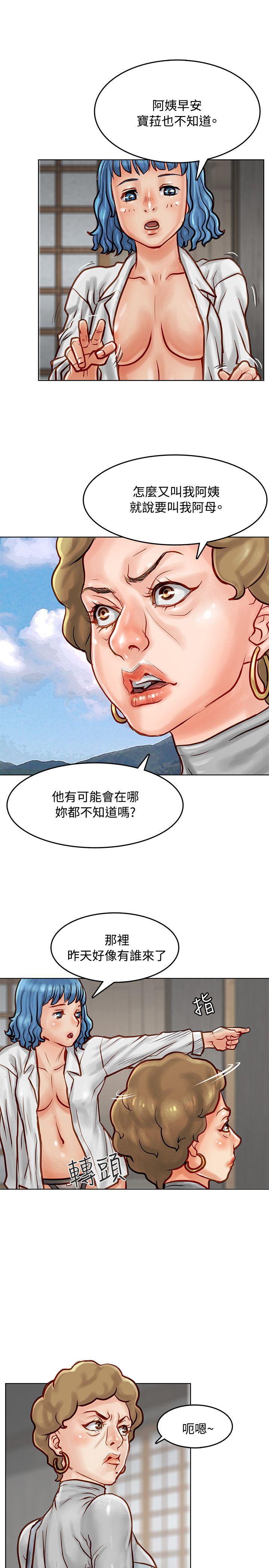 极品卖身女[h漫]韩漫全集-极品卖身女-第7話无删减无遮挡章节图片 