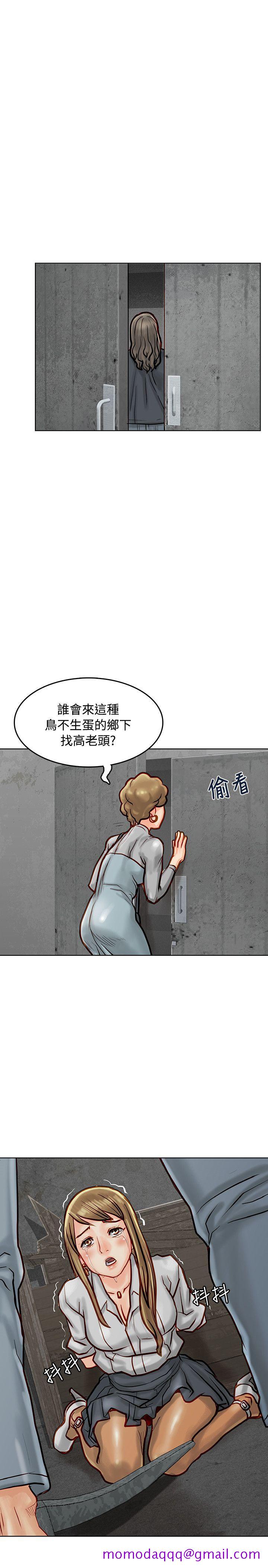 极品卖身女[h漫]韩漫全集-极品卖身女-第7話无删减无遮挡章节图片 