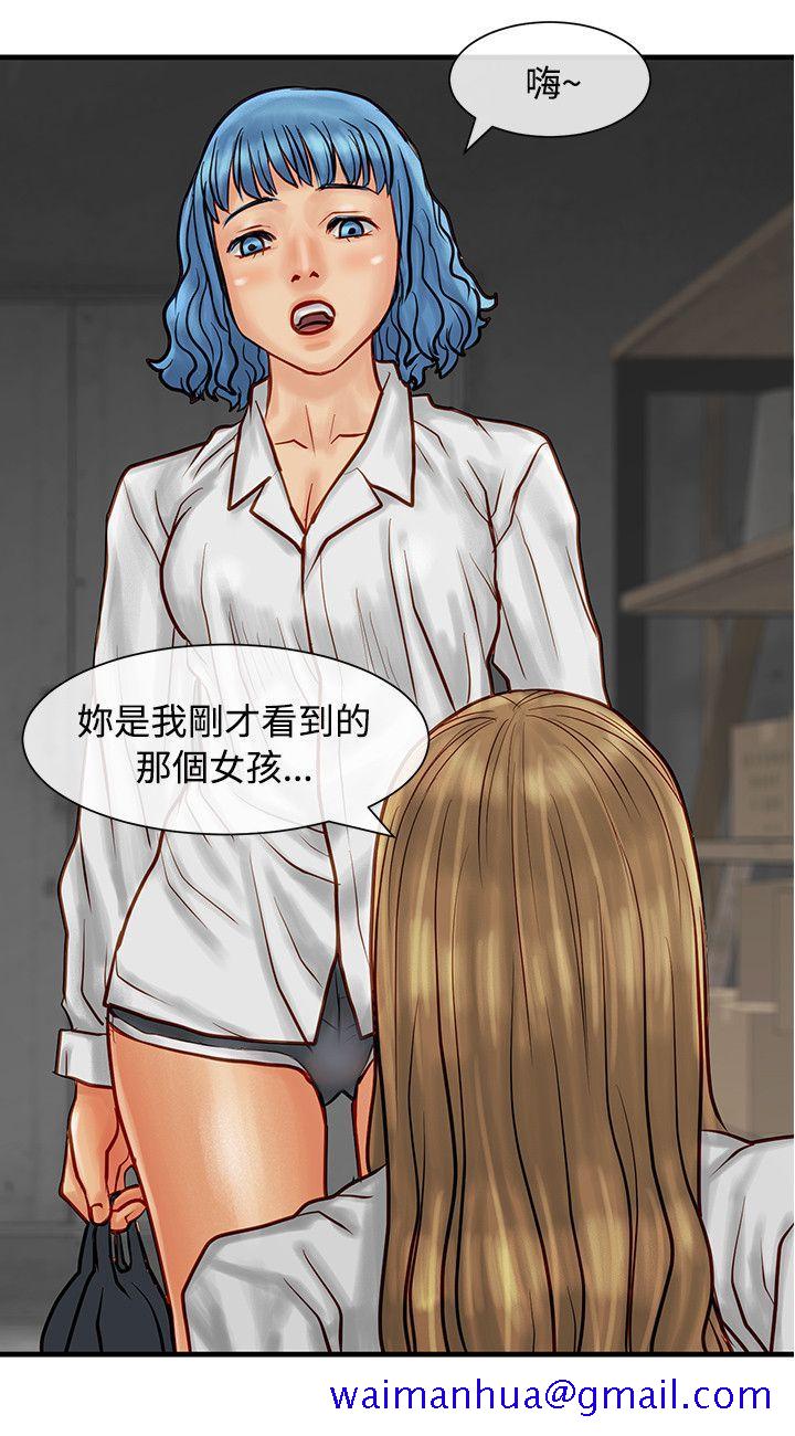 极品卖身女[h漫]韩漫全集-极品卖身女-第8話无删减无遮挡章节图片 